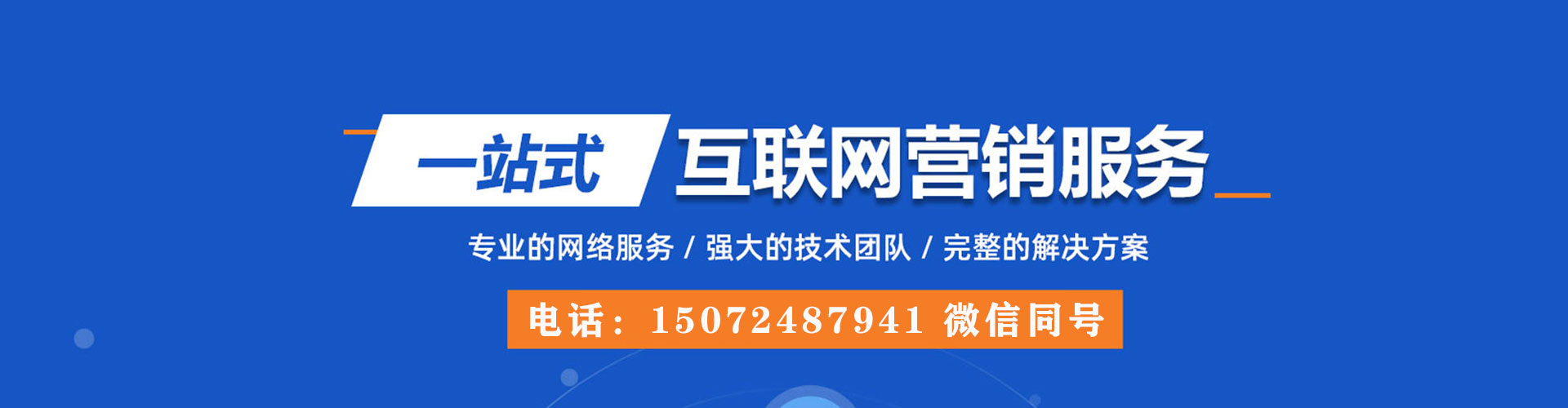 沙依巴克信息流开户
