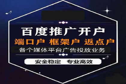 百度包年竞价实战：行业领先企业的推广策略